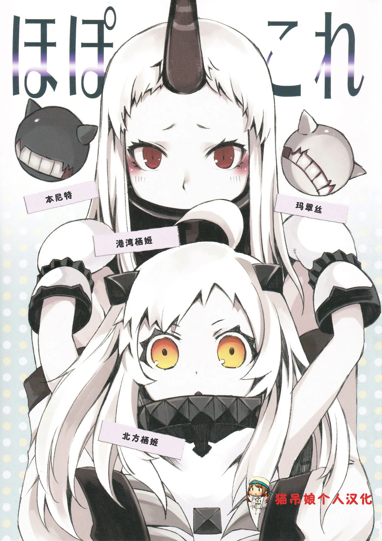 砲雷撃戦!よーい!&軍令部酒保合同演習弐戦目 [KOTI (Aとし)] ほぽこれ (艦隊これくしょん -艦これ-)