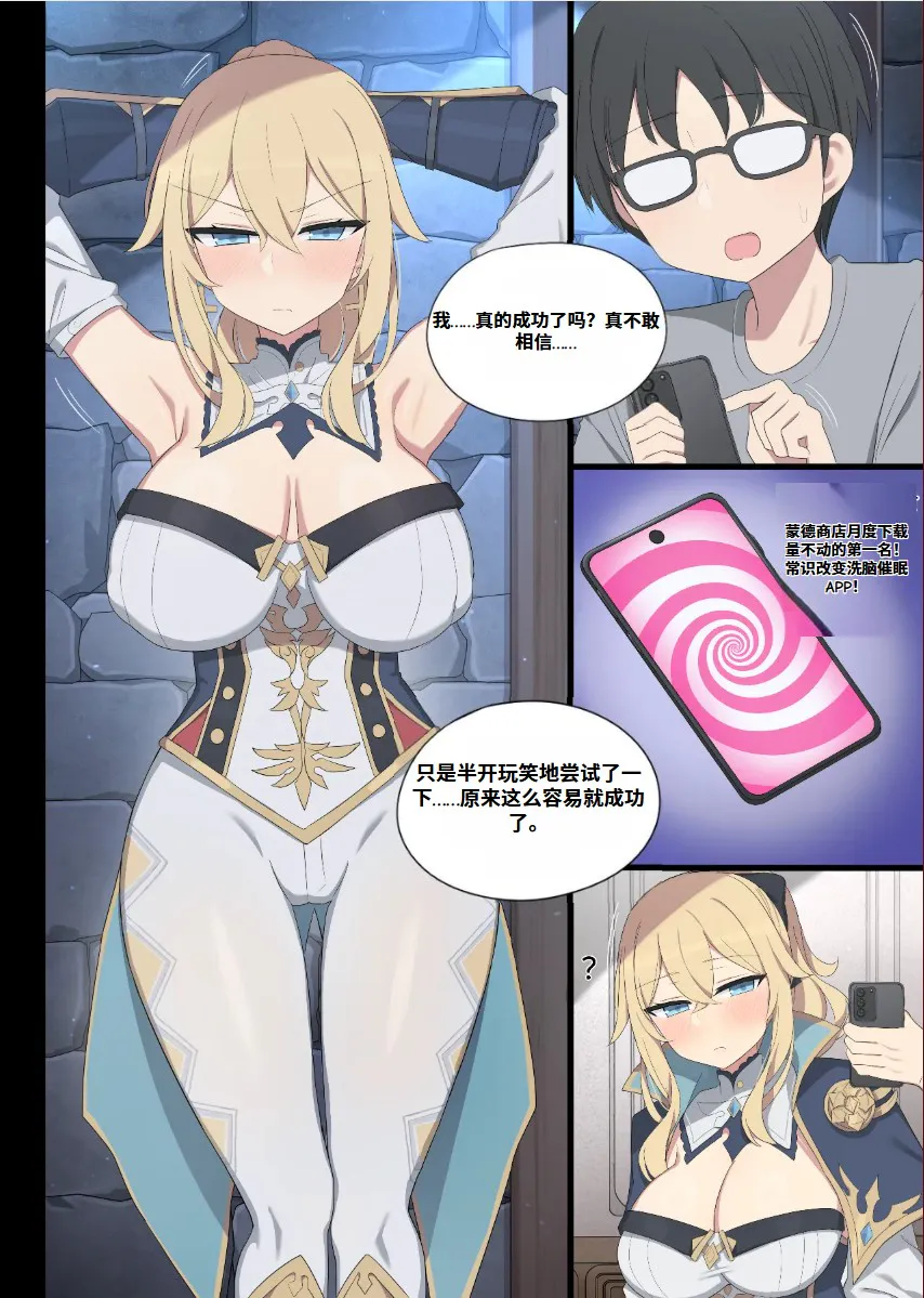 琴[中国翻译]
