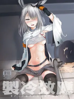 (FF38)  製冷效應 (明日方舟) [中文] [DL版]
