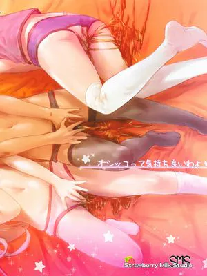 失禁★魔法少女 (Fate kaleid liner プリズマ☆イリヤ)|失禁★魔法少女 (Fate kaleid liner 棱镜☆伊莉雅)