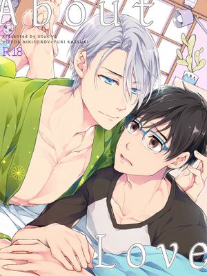 About Love (ユーリ!!! on ICE)