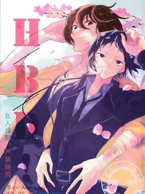 HBD 【文豪ストレイドッグス】【太芥】