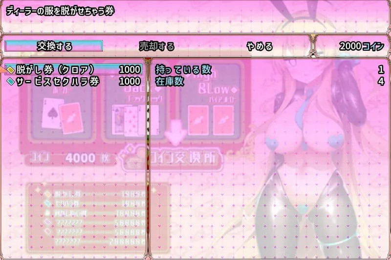 [SLG/PC/汉化]胡萝卜天堂 v1.0