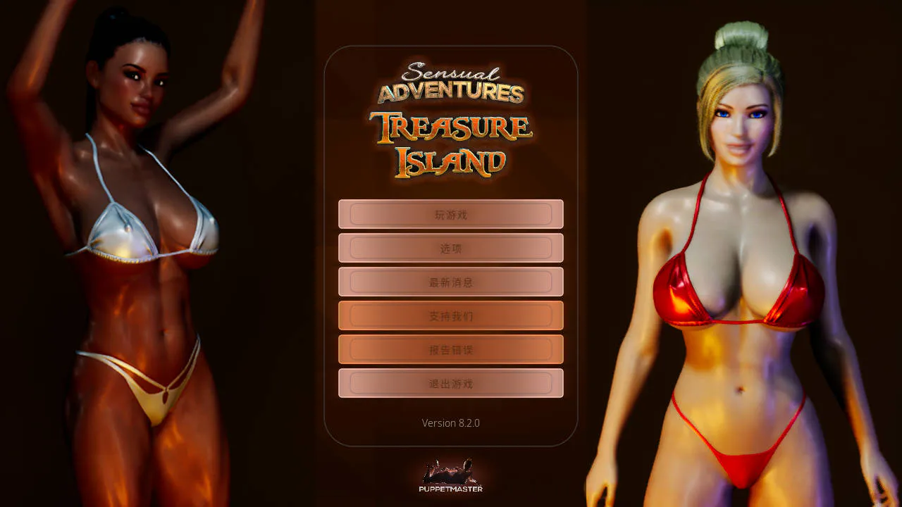 更新[欧美3D/开放世界/动态] 性感冒险—金银岛 Sensual Adventures – Treasure Island V0.8.6.6 STEAM官中步兵版
