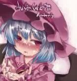 [サンセットビーチ (ハマー)] みるくみっくす幻想 (東方Project)