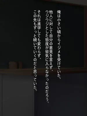 (同人CG集)  裏切りの性裁