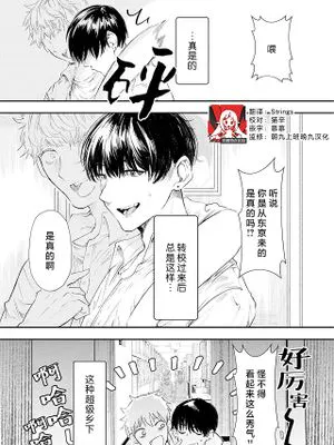 兎猫|兔猫