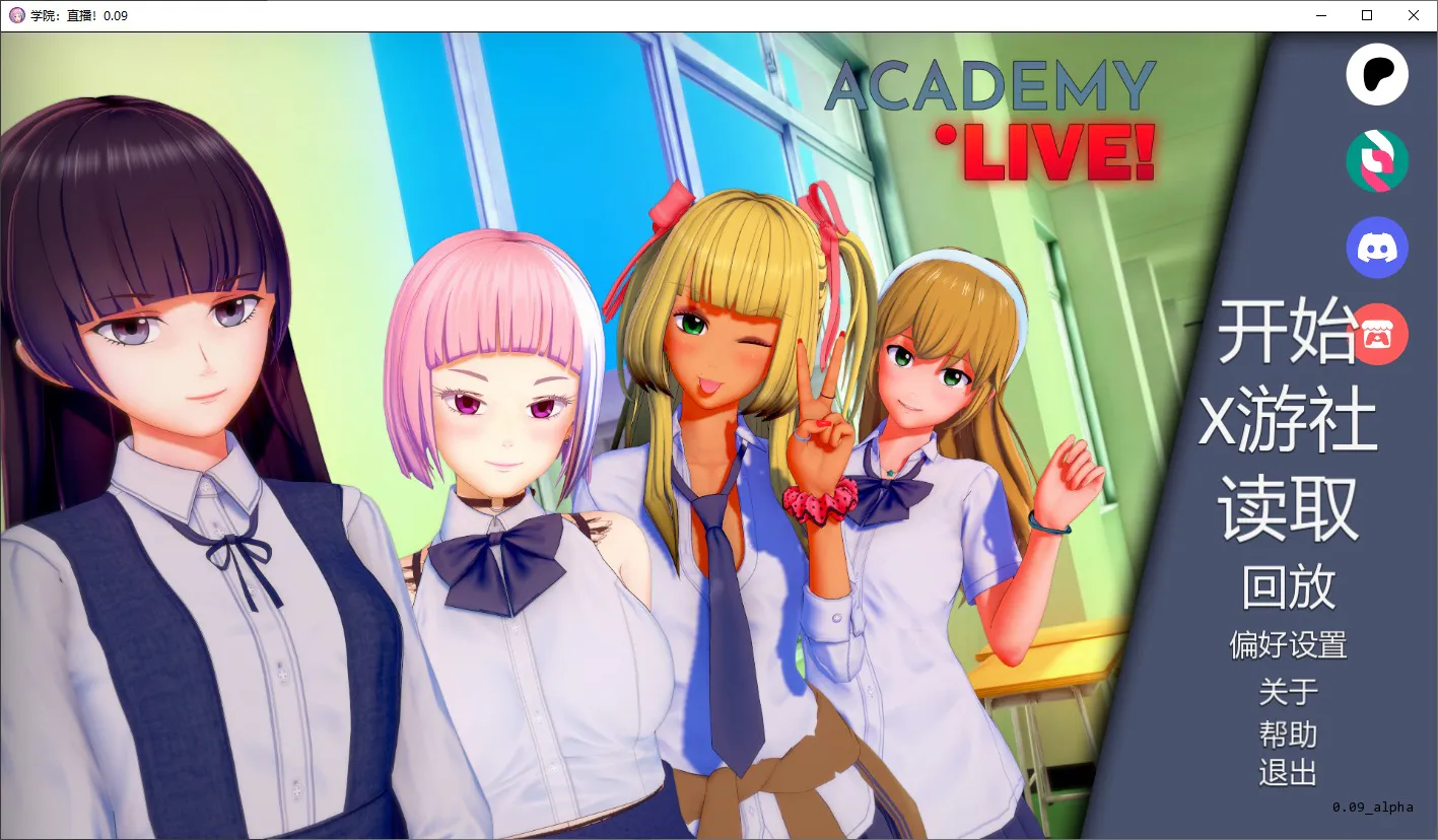 A11179[SLG/汉化]学院：直播！现场直播AcademyLivev0.09AlphaPC+安卓汉化版[4.9G]
