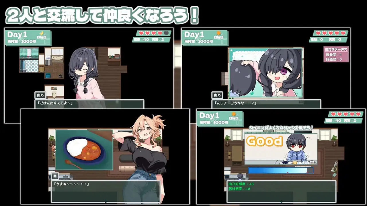 [RPG/PC/汉化]妈妈妹妹治愈中