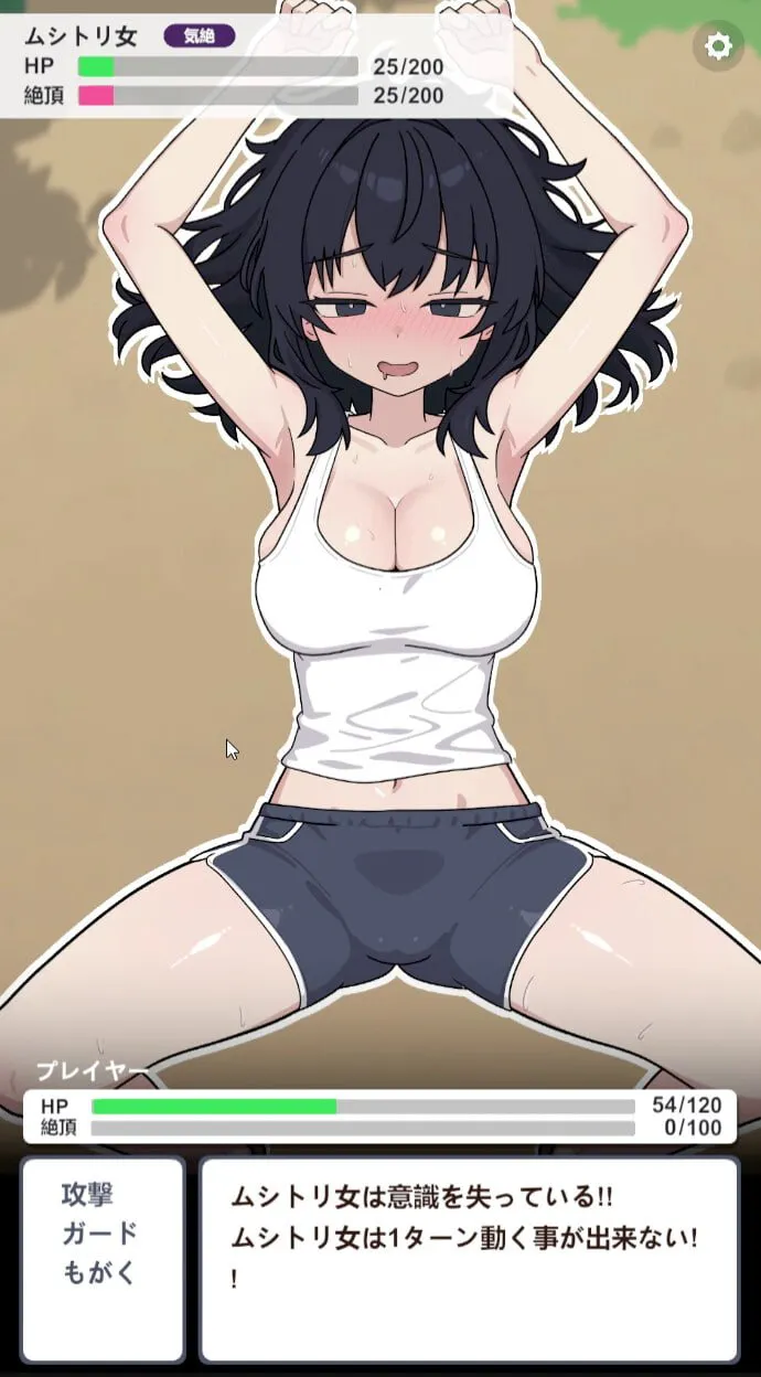 [SLG/PC/安卓/生肉/动态]捕虫少女向我发起了对决 v1.0