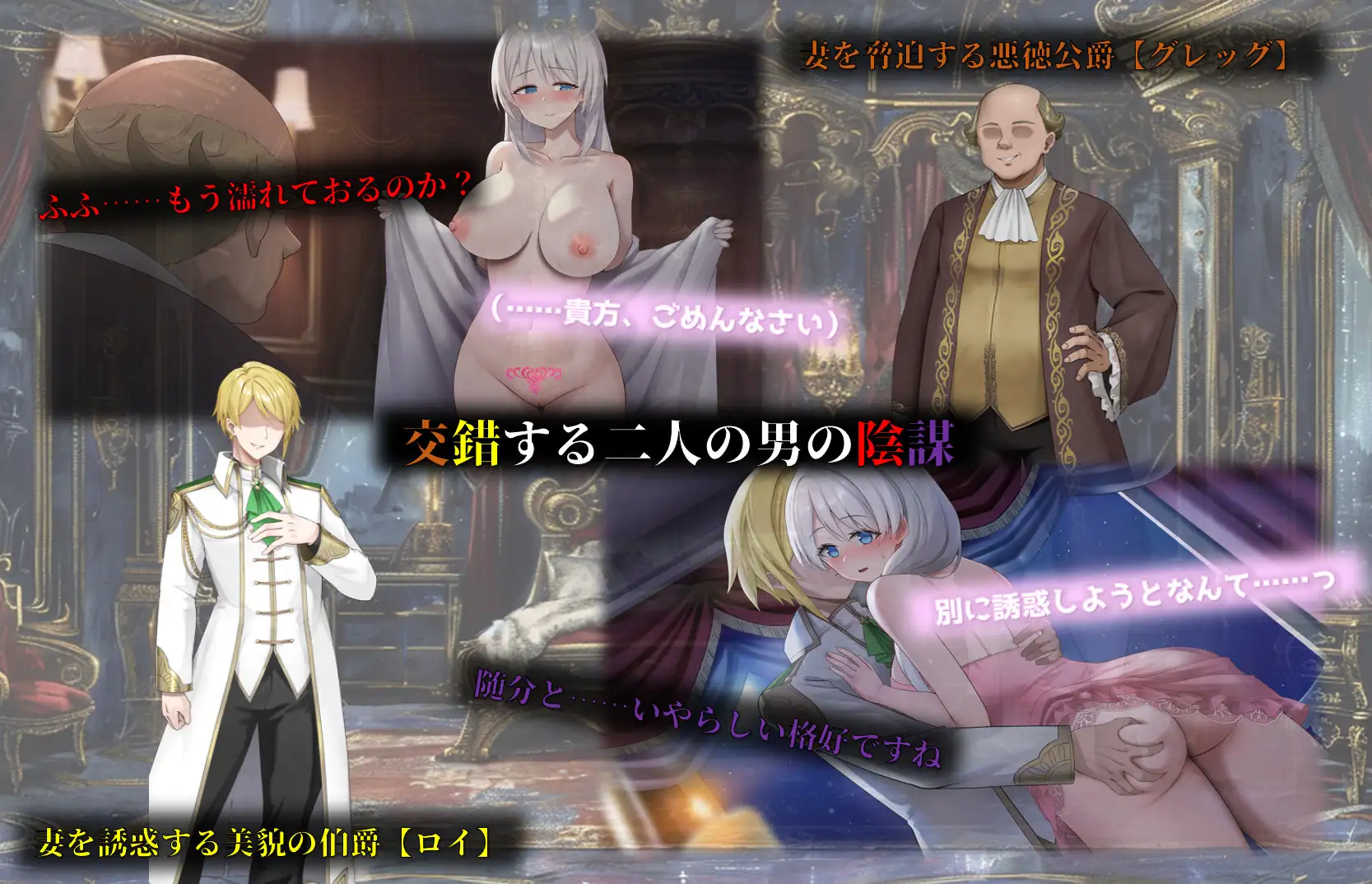 [RPG/NTR/人妻] 人妻塞莉娅的堕落与背德 人妻セリアの堕落と背徳 v1.0.2  ~  AI汉化版+作弊码 