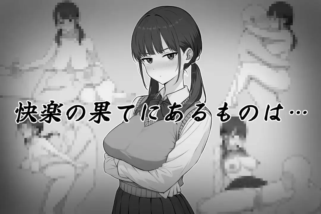 [ADV/PC/汉化]长井先生与乳神大人