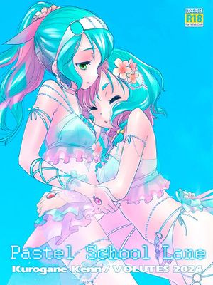 Pastel School Lane (BanG Dream!)