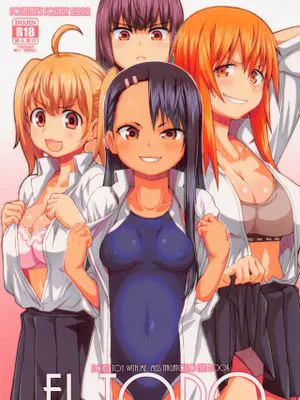 (COMIC1☆20)EL TORO (イジらないで、長瀞さん)