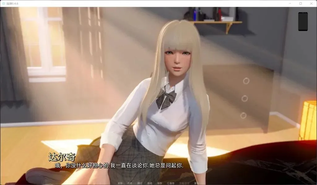 更新[精品SLG/亚洲/动态] 涟漪（Ripples）v0.922 官方中文双端高清版