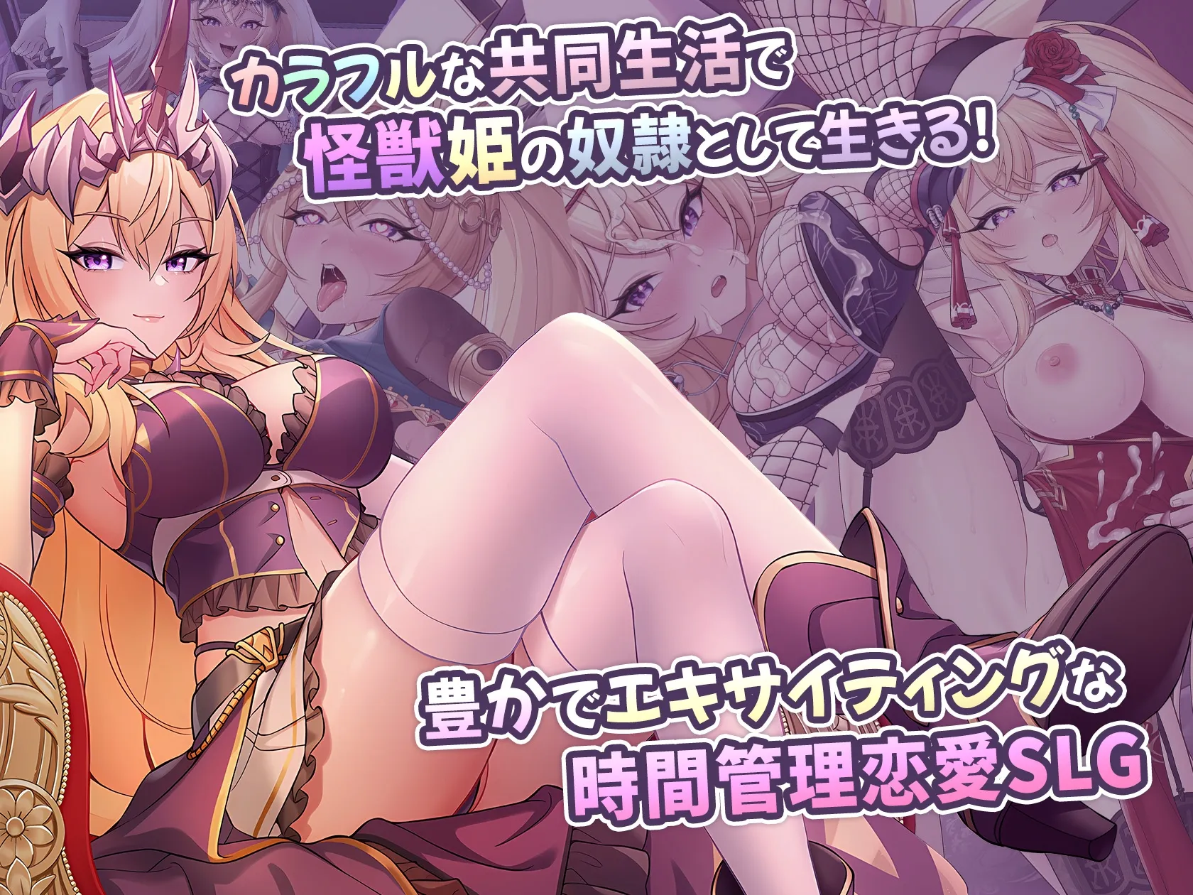 【PC】爆款[SLG/养成/全动态] 傲慢的怪兽公主与名侦探使魔（The Detective Servant）V1.11 STEAM官方中文版+全DLC 【1.35G】