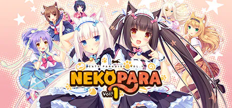 [PC/KR模拟器/2D/ADV/神作/中文/存档]【巧克力与香子兰】猫娘乐园 Vol.1 La Soleil 开店了！[1.9GB/迅雷转百度/迅雷/UC]