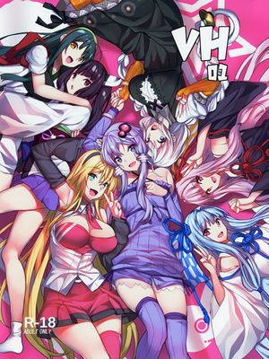 (C95)  VH01 (VOICEROID) [中国翻訳]
