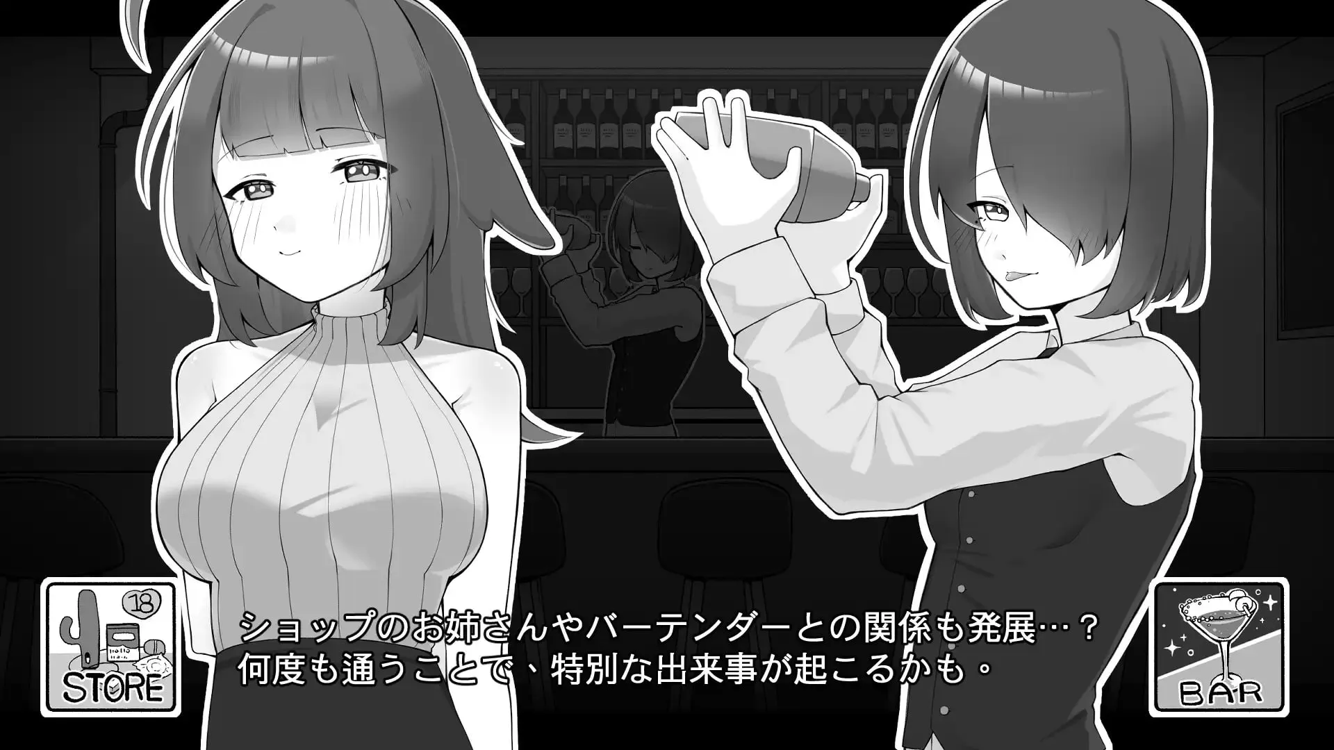 [SLG/PC/官中/动态]与打工后辈的同居生活