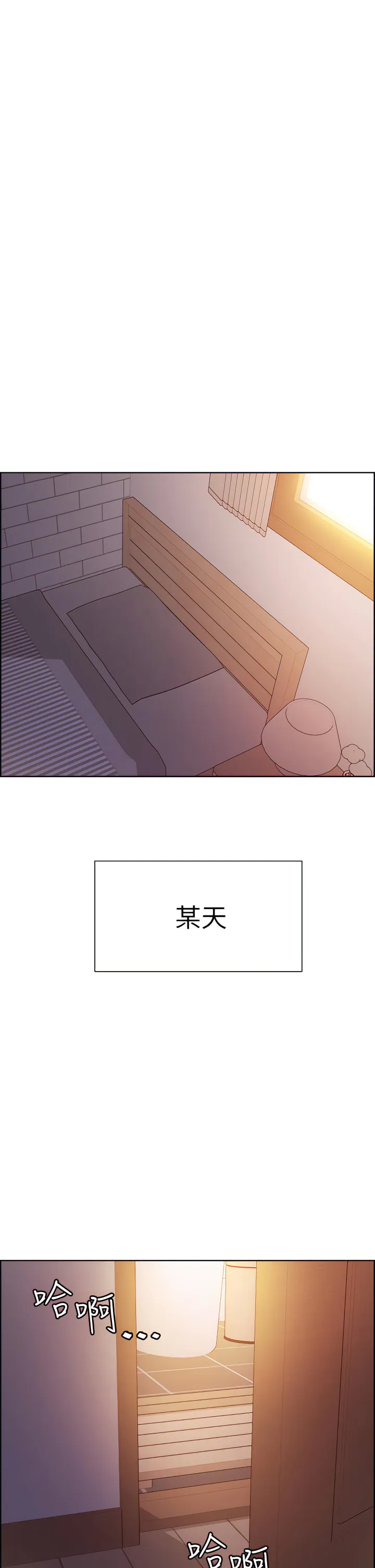 色輪眼|色轮眼