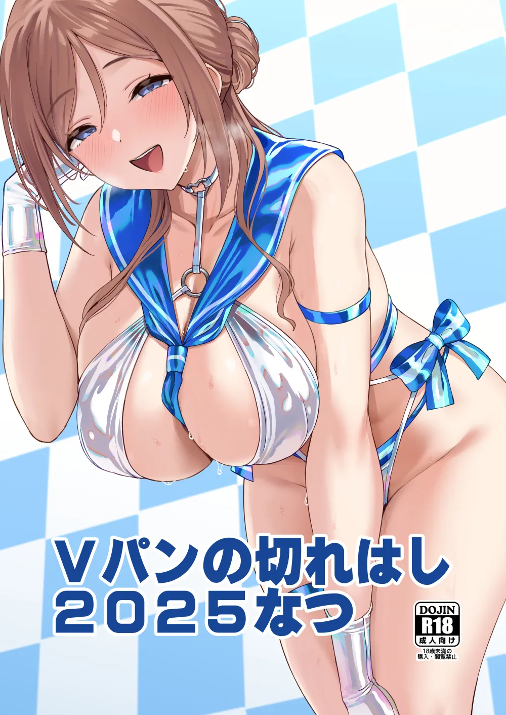Vパンの切れはし2025なつ (ブルーアーカイブ、学園アイドルマスター、遊☆戯☆王 OCG)