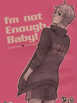 I’m not Enough Baby! （排球少年！！）