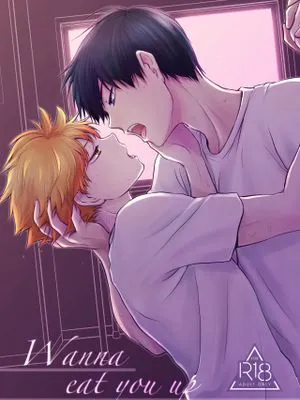 Wanna eat you up (ハイキュー!!)