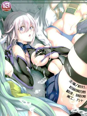 GARDEN NIGHT (Fate/Grand Order)|花园之夜(Fate/Grand Order)