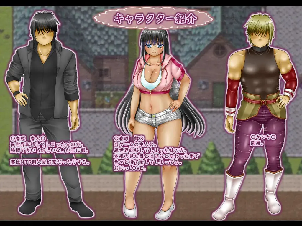 [RPG/PC/汉化]大屁股转生轮回 v1.0.1