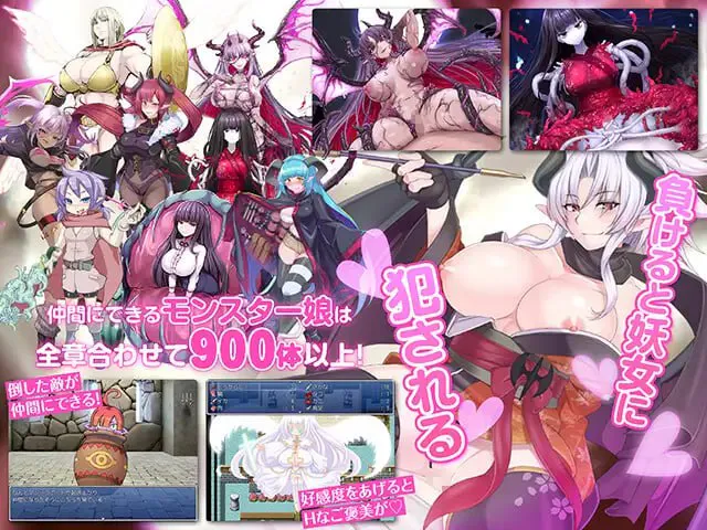 [SLG/PC/汉化]勇者大战魔物娘RPG终章 v3.0.5