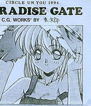 Paradise Gate