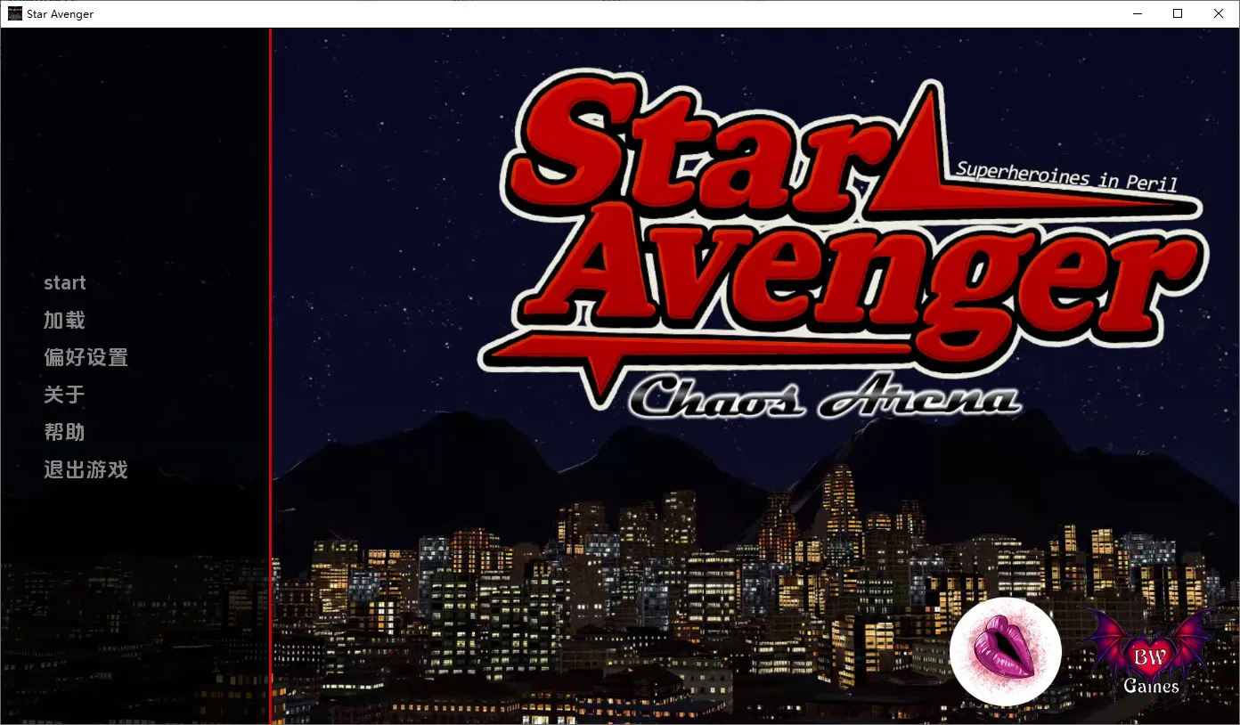 A11270[SLG/汉化]星际复仇者联盟：混沌竞技场StarAvengerChaosArenaPart1PC+安卓AI汉化版[900M]