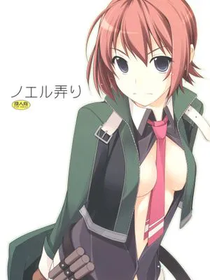 ノエル弄り