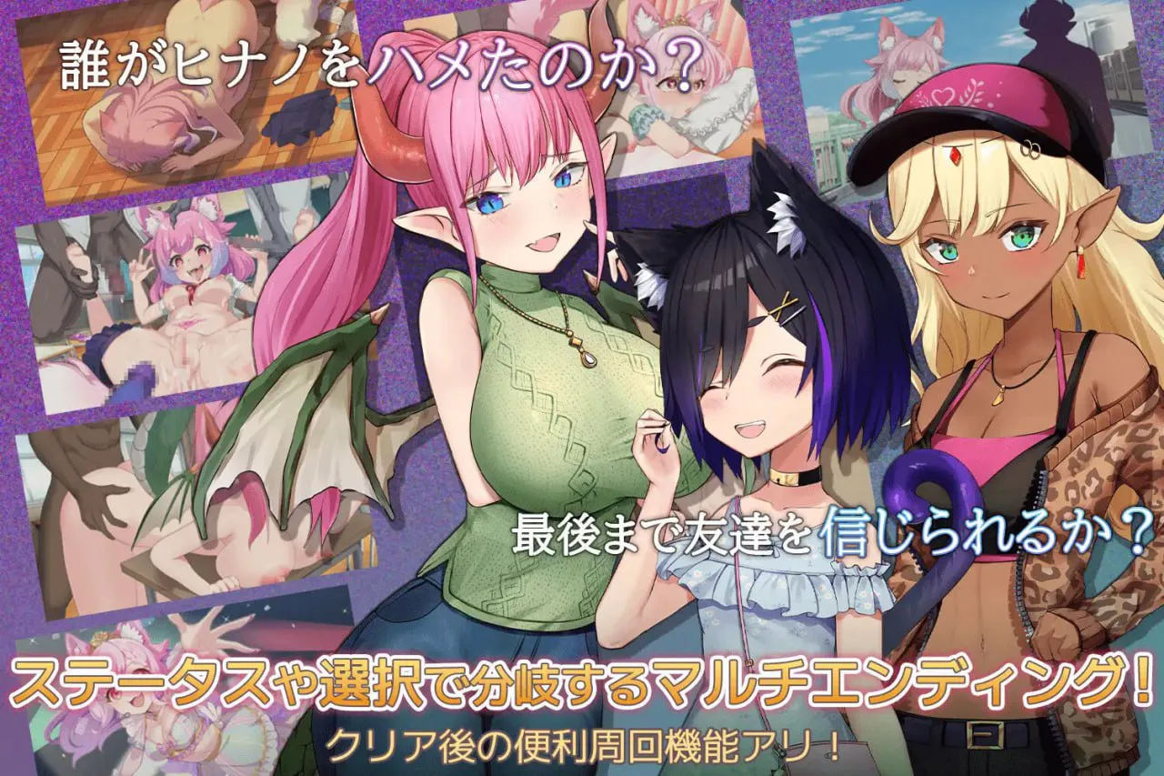 [SLG/PC/汉化]学园・幻想乐园