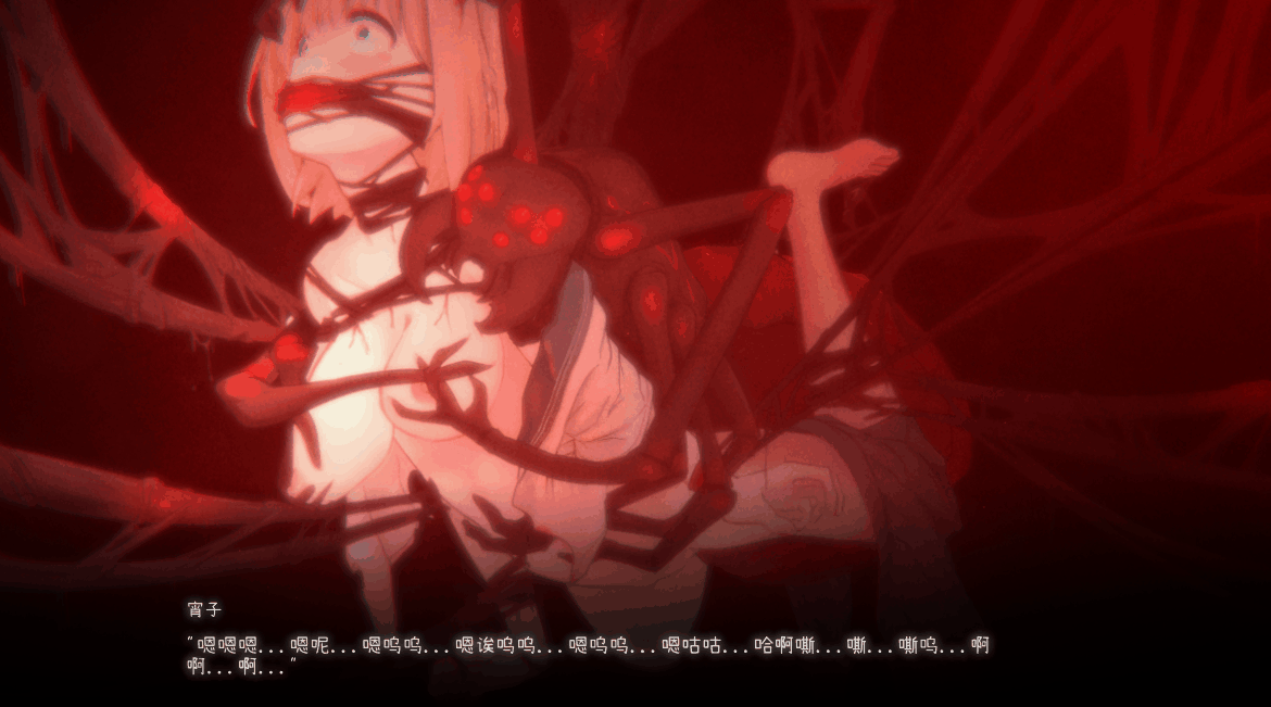 [丸吞/脑奸/SLG触手/贯通] 影之奠 官中版