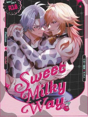 【厄敌】Sweet Milky Way
