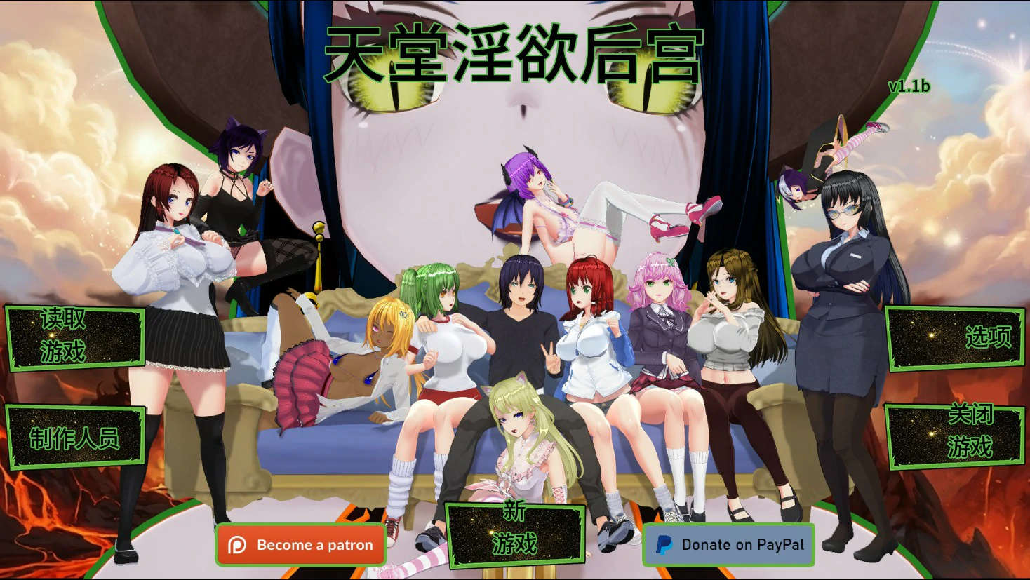 【日系SLG/沙盒】天堂里的后宫 Lustful Harem in Heaven 1.2b AI汉化版【PC+安卓/1.4G/更新】