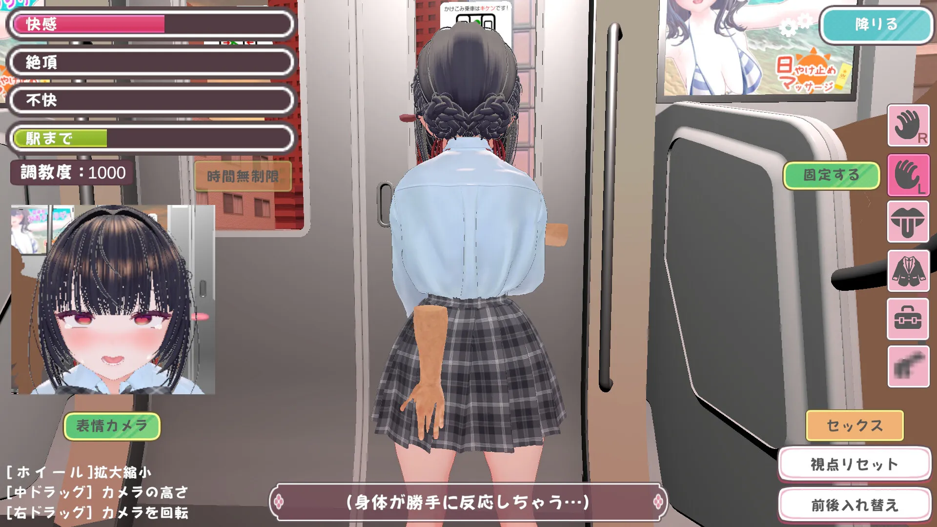 【新作SLG | 官中】[260227][エロ動画太郎] 高梨さんは痴○されたい！(Ver26.04.03) [RJ01509229]