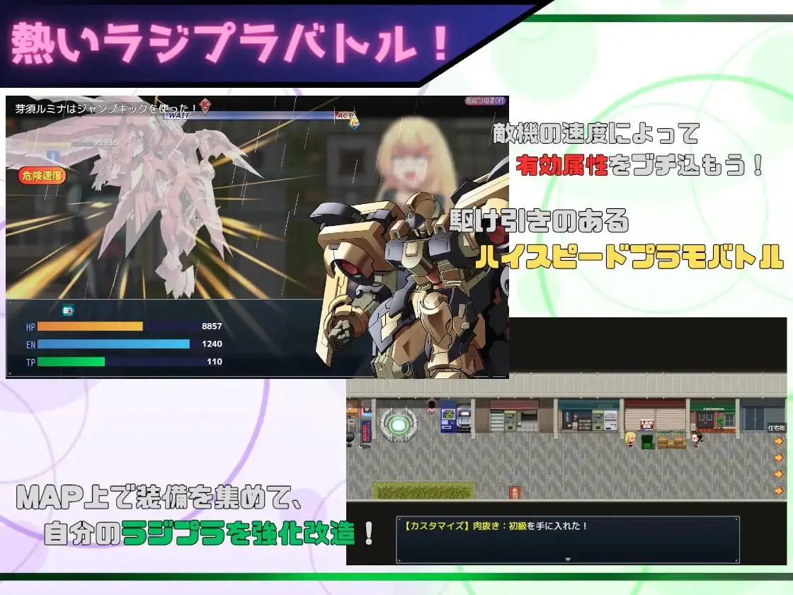 [RPG/PC/官中]玩具战记雌小鬼・Rebuilt v1.0.0