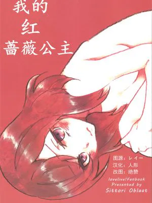 LL！德玛西亚！为了部落！千军万马避白袍！