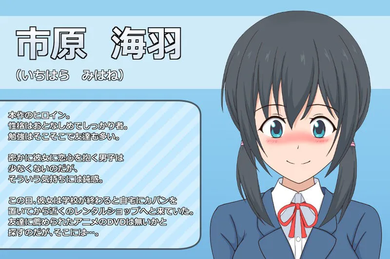 [SLG汉化PC]夹缝中的男人  スキマノオトコ   [FM/BD 60M]
