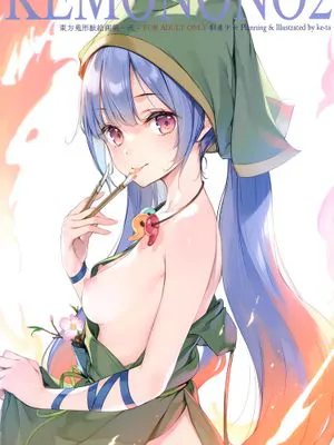 KEMONONO2 東方鬼形獣絵画集-弐- (東方Project)
