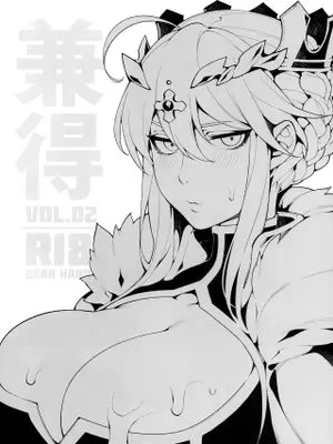 (C96) 兼得 VOL.02 (Fate/Grand Order) [中国翻訳]|(C96) 尽收囊中 Vol.02 (Fate/Grand Order) [中文翻译]