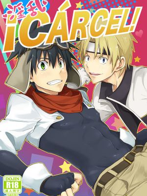淫乱¡CÁRCEL!