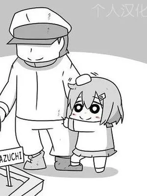 とある雷の物語 (Kantai Collection)