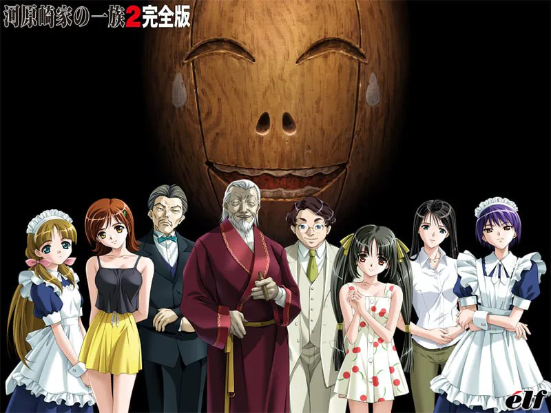  [ADV/汉化/PC]河原崎家一族2 完全版/河原崎家の一族2 完全版 全CG存档+动画 [3.19G][度盘/迅雷/UC盘/ViKiNG]