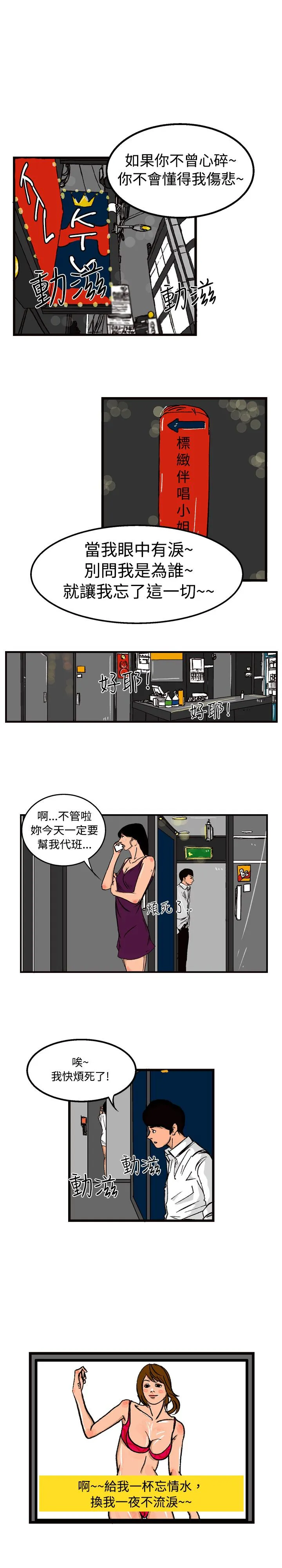 秘密花園