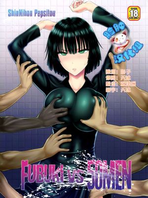 FUBUKI VS 50MEN (ワンパンマン)