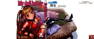 My doll house 2