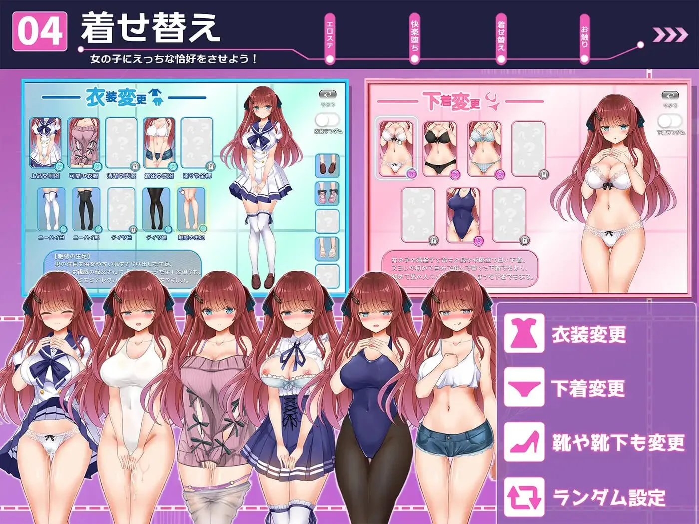 [PC/触摸SLG/动态/CV]性骚扰妄想综合征AI汉化+存档[1.11G]